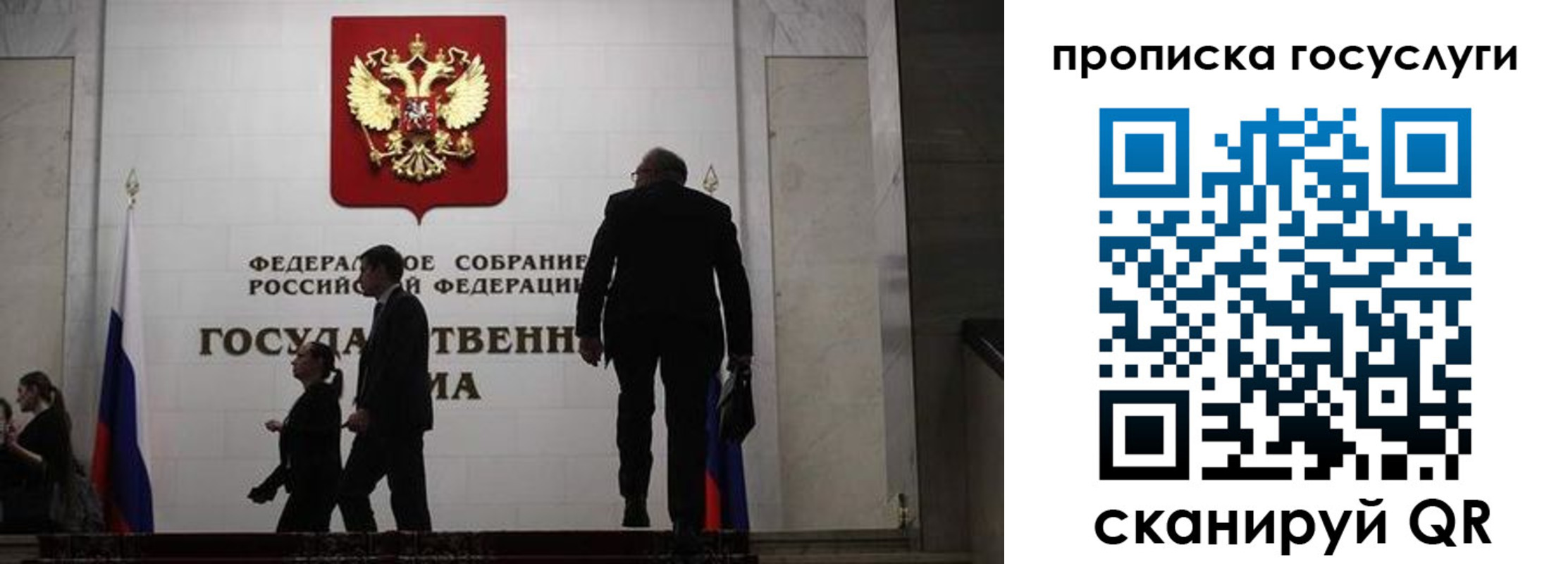 прописка штамп в Ворсме