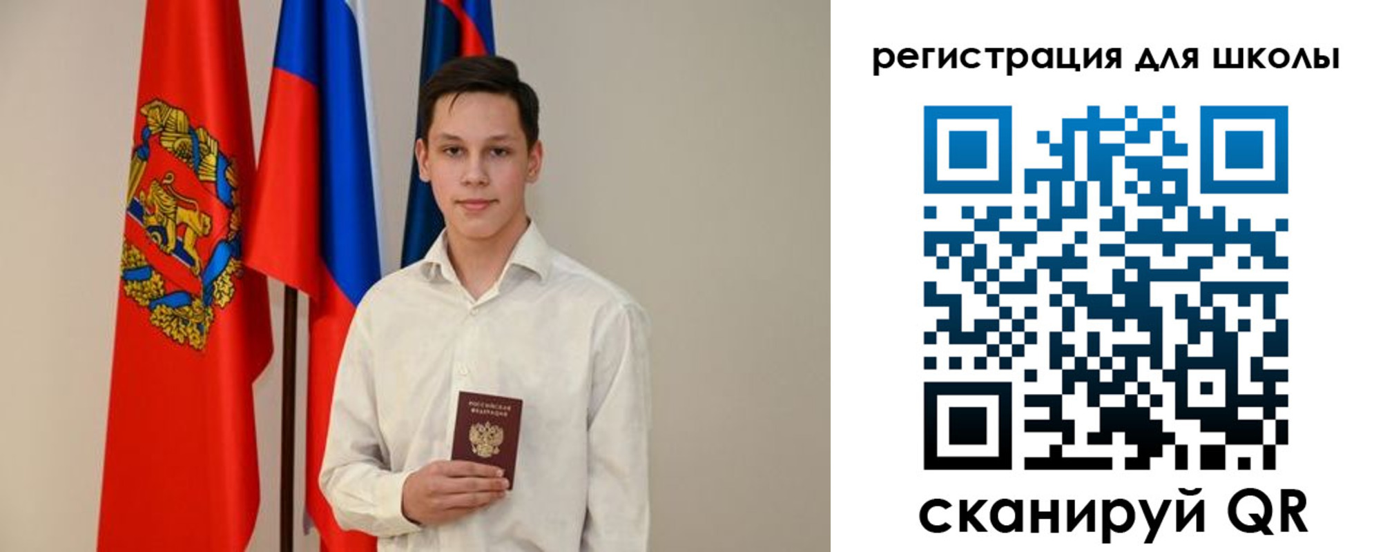 прописка регистрация в Ворсме