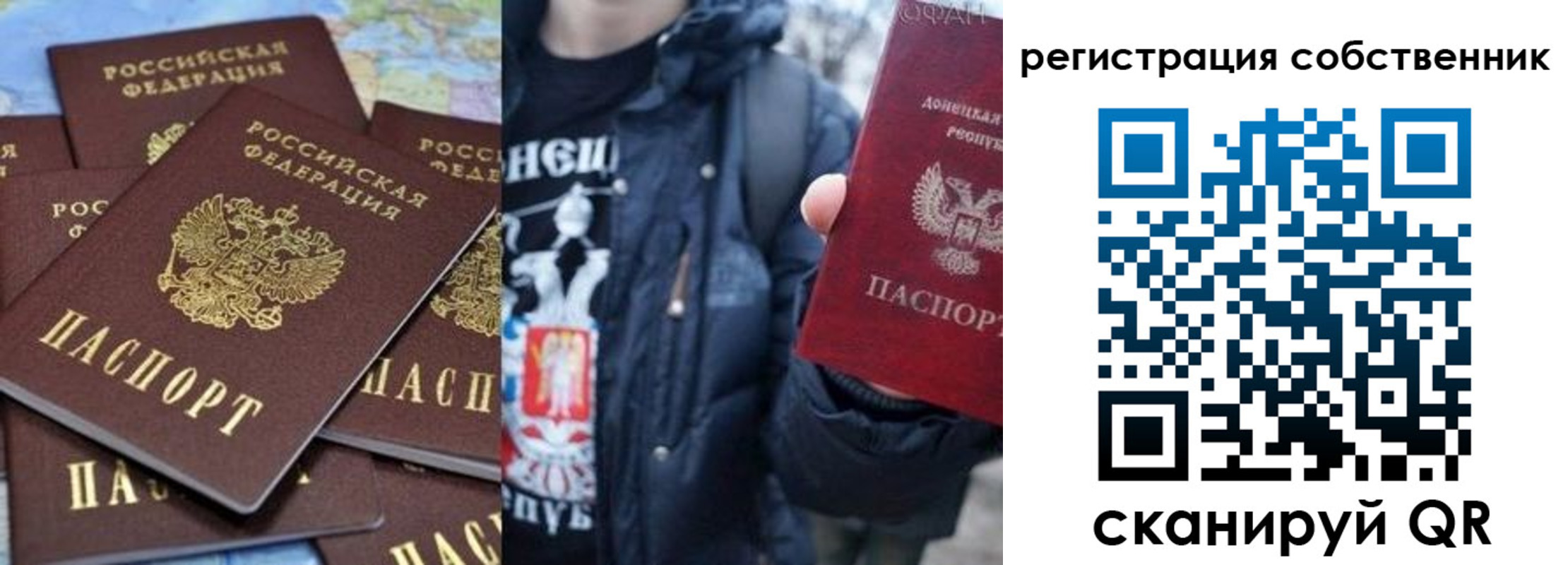 прописка иностранных граждан в Ворсме